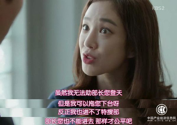 喜感揭示性侵案件，魔女的法庭開庭了