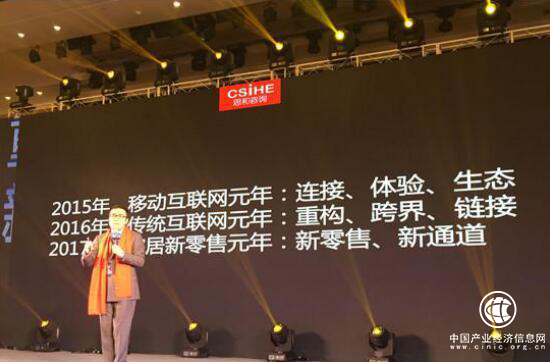 全品家艾佳生活攜大咖 多維度深度解密大家居產業