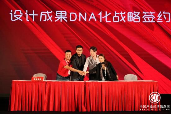 全品家艾佳生活實現喜舍杯設計成果版權化