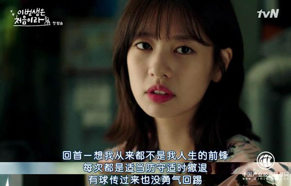同居一室，《今生是第一次》的關鍵詞是“契約結婚”