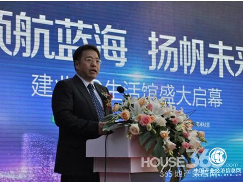 艾佳生活建業5D生活館打造生活新風尚