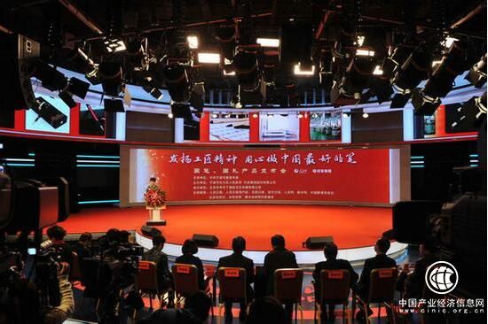 貝發集團“國筆、國禮”發布會在京隆重舉行