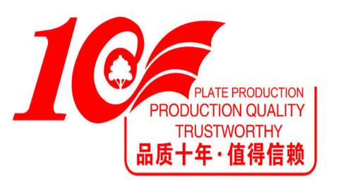 武漢中證通：十年堅守之旅，我們一直在路上