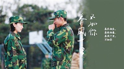 漸入佳境的網絡劇 從邊緣走向主流？