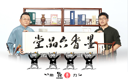 小斑馬貨棧共享云倉助力六品堂備戰雙11