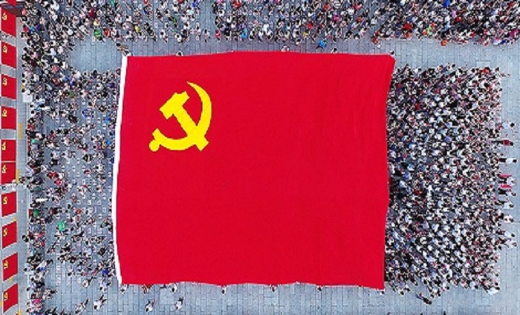 以習近平同志為核心的黨中央領航中國紀實