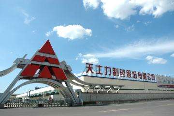 天士力以黨建引領企業發展高質化