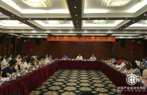 海南省政府12345綜合服務熱線日均受理群眾訴求6800件