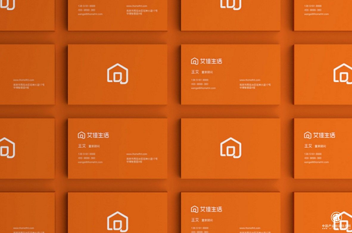 艾佳生活旭輝集團強強聯手，開啟北京房地產市場地產3.0時代 　　