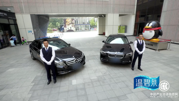 從一場“五星尊享出行服務”提案會，來看未來出行體驗