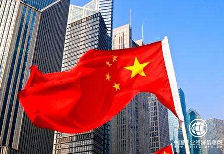 有利因素增多 中國經濟穩中向好態勢將持續