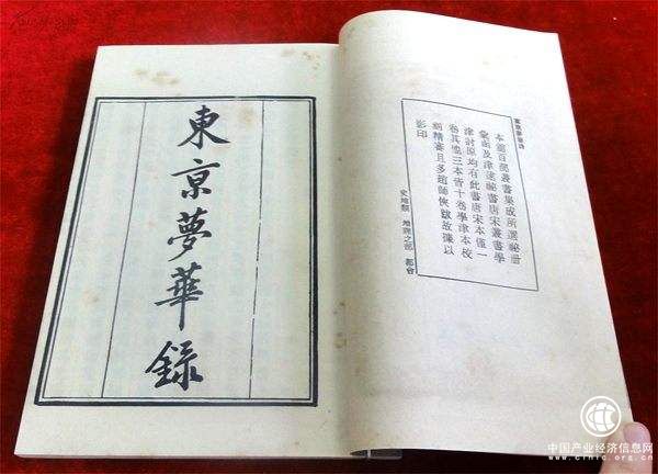 賞菊者為何要遠避“抱菊人”？