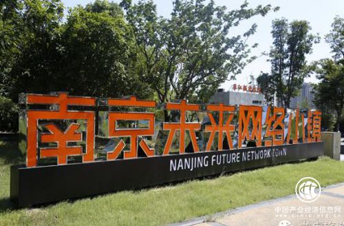 南京江寧出臺新政為“雙創”搭建舞臺