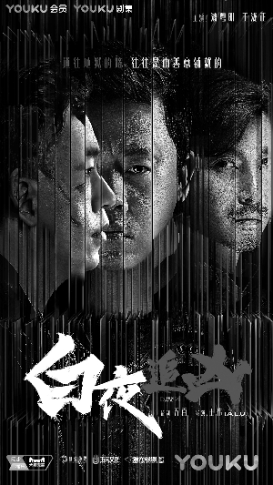高分作品頻出 國產網劇告別“辣眼睛”時代