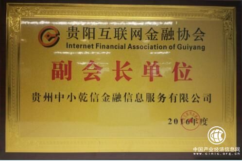 初心不改，乾貸網4年收獲10萬余用戶信任