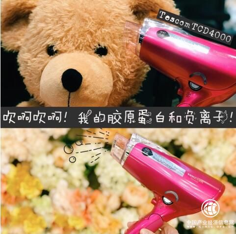 風很大系列|TESCOM膠原蛋白負離子電吹風使用筆記