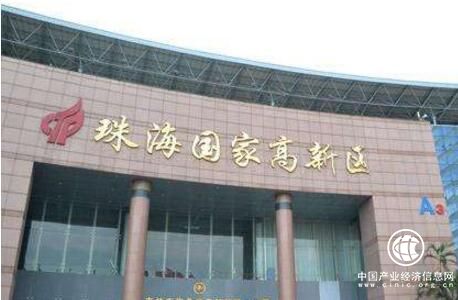 珠海高新區創新驅動助力科技企業成長