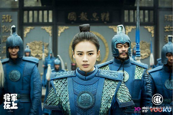 《將軍在上》1025優酷獨播 《欲望之城》吳秀波合作楊穎