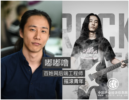 1024程序員節：碼完代碼玩樂隊 百姓網程序員666！