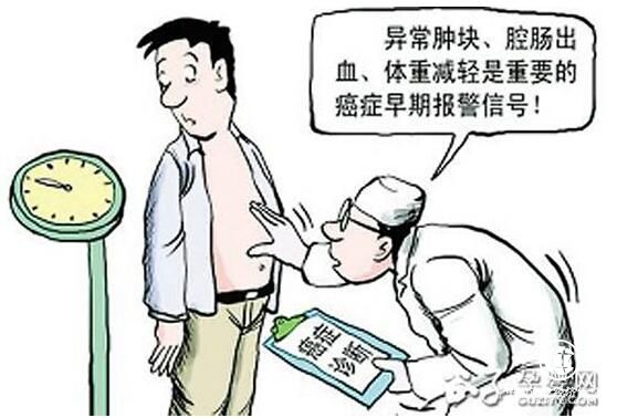 海外醫療科普：癌癥早期的16個信號，請為家人記牢