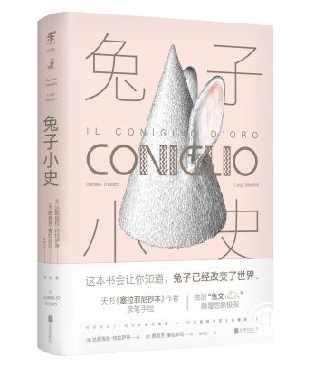 為什么一只兔子成了復活節的象征？