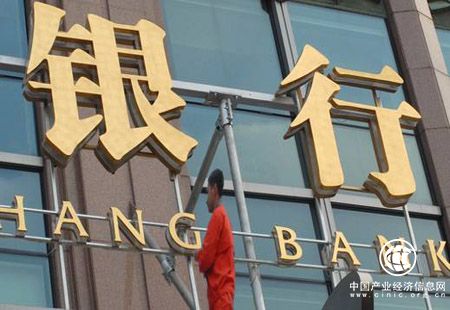 9月銀行業資產與負債同比增速創年內新低
