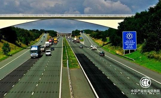 “太陽一號”光伏路面成套技術研發成功