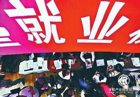 人社部印發通知要求確保今年高校畢業生就業穩定