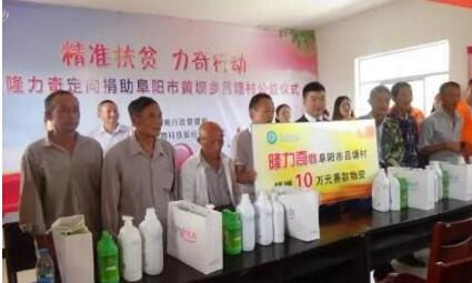 隆力奇精準扶貧落到實處 以產業為依托促進就業幫扶