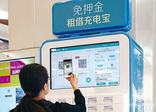 共享經濟遇小寒潮 多家共享充電寶企業倒閉