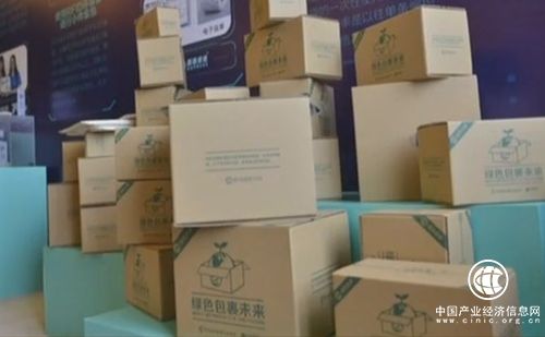 快遞包裝循環利用綠色之路還有多長