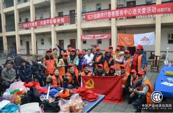 成都九龍醫院走進龍橋敬老院，讓愛持續升溫