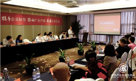 促進融合發展 中安信聯建安防行業新生態