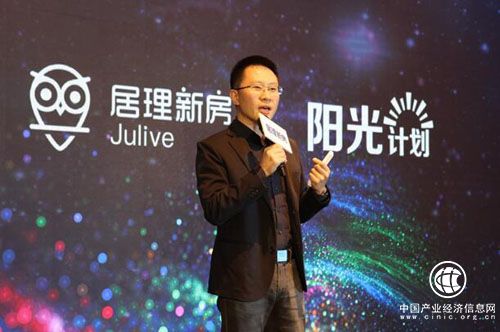 房產真電商再邁一步 居理新房聯合京東共進房產雙十一