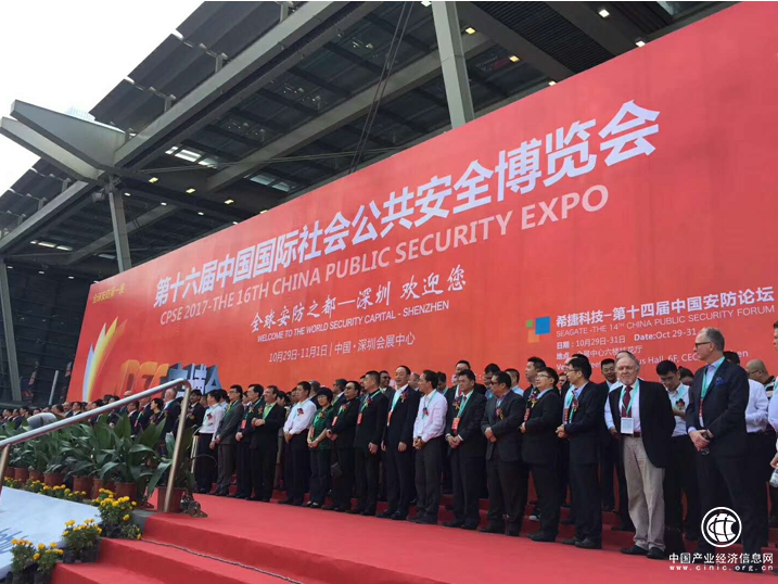 2017安博會|洲明超高分可視化系統展示公安實戰應用