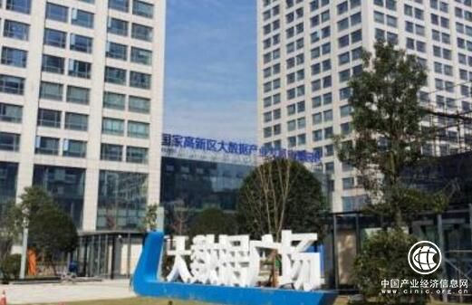 貴陽火炬軟件園：強化產業優勢挺進