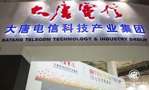 大唐電信集團發布2017年度企業社會責任報告