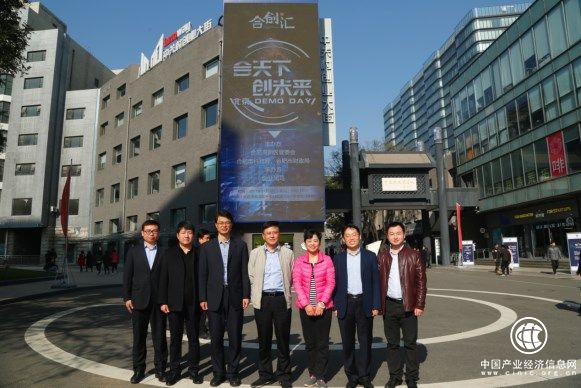 聯合優資 以創未來丨“合創匯”北京DEMODAY圓滿落幕