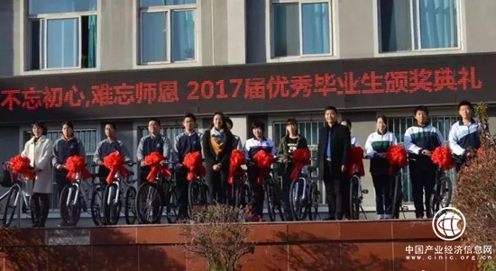 臧延斌：中普參與表彰優秀畢業生，激勵學子奮發圖強