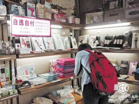 無人值守商店社團標準正式對外發布