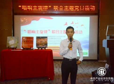 黑膠唱片上黨課：珠寶貸黨支部開展“唱響主旋律”聯合黨日活動