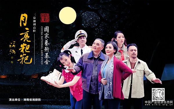 非遺劇種花燈戲、湘劇、壯劇展現地方特色