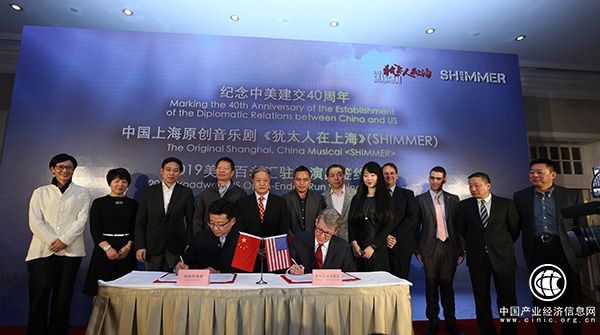 中國原創音樂劇《猶太人在上海》將在紐約百老匯駐場演出