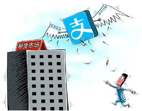 支付寶推出信用租房，醉翁之意不在酒？