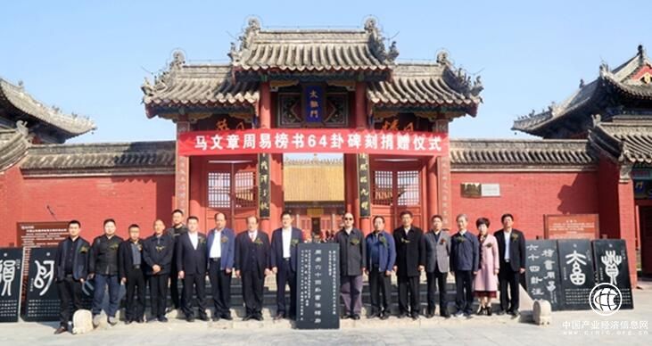 慰先祖、扶后學 馬文章捐贈桑梓助力共建“文化自信”