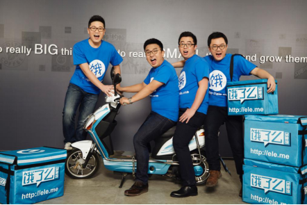 如何跨城市管理餓了么15000人團隊？張旭豪：企業價值觀是神器