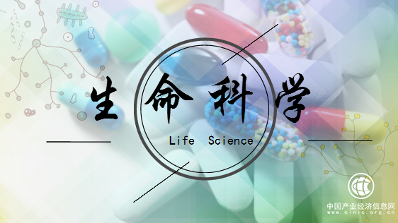 大數據＋人工智能 生命科學儀器市場擴容