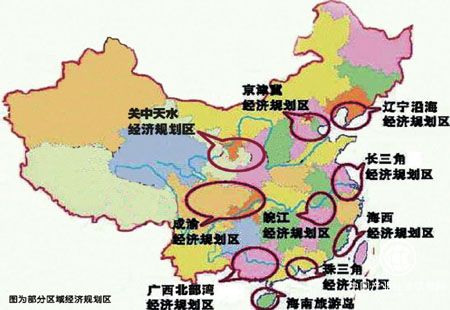 區域協同發展政策密集發布 聚焦體制機制創新