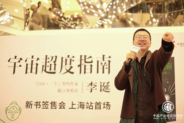 李誕：戒酒了，多出的時間來寫作