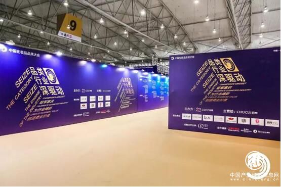 唯美度董事長晨光女士：當資本、化妝品、媒體三方“相遇” 會碰撞出什么樣的火花？